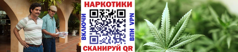 Марихуана Елабуга