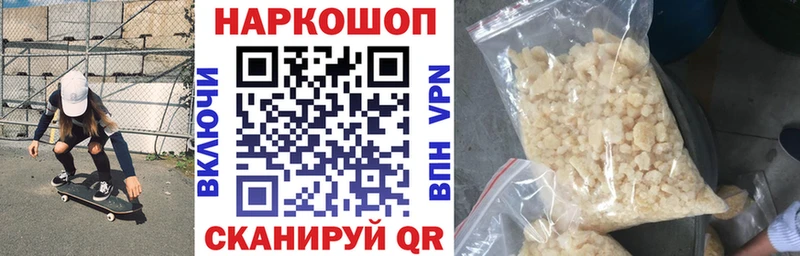 Купить Елабуга КОКАИН  Бутират  АМФЕТАМИН  Марихуана  Мефедрон 