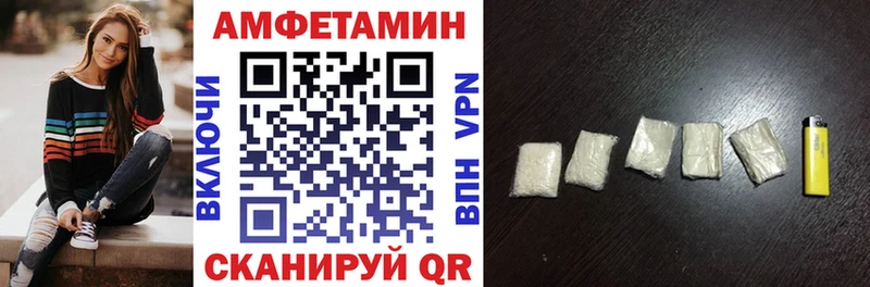 АМФЕТАМИН Premium  Елабуга 