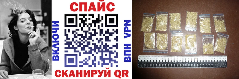 Бутират BDO  закладка  Елабуга 
