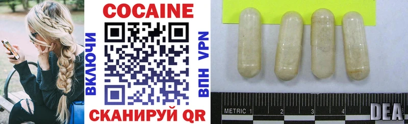 OMG ONION  Елабуга  COCAIN FishScale 