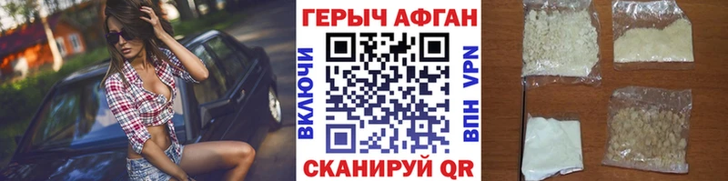 наркотики  Елабуга  Героин Heroin 
