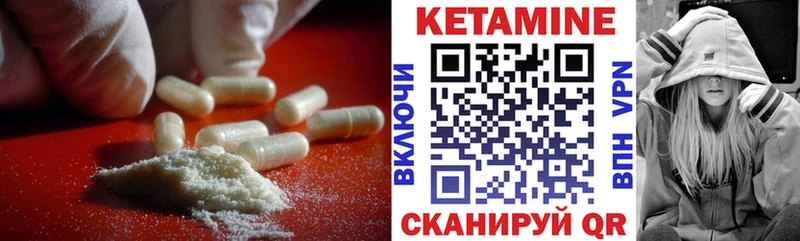 КЕТАМИН VHQ blacksprut онион Елабуга продажа наркотиков