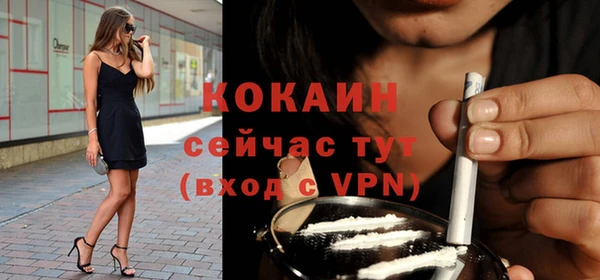 кокаин премиум Алексеевка