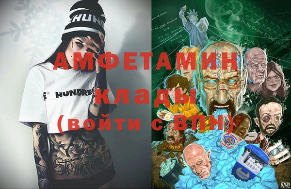 кокаин премиум Алексеевка