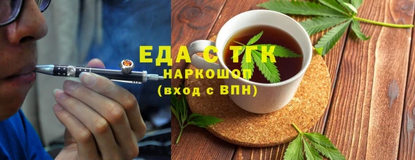 кокаин премиум Алексеевка