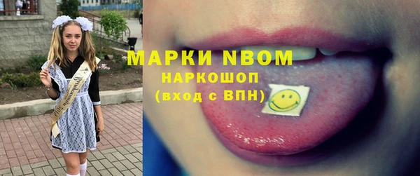 кокаин премиум Алексеевка