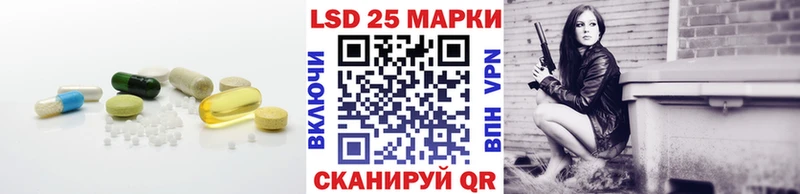 Лсд 25 экстази ecstasy  Елабуга 