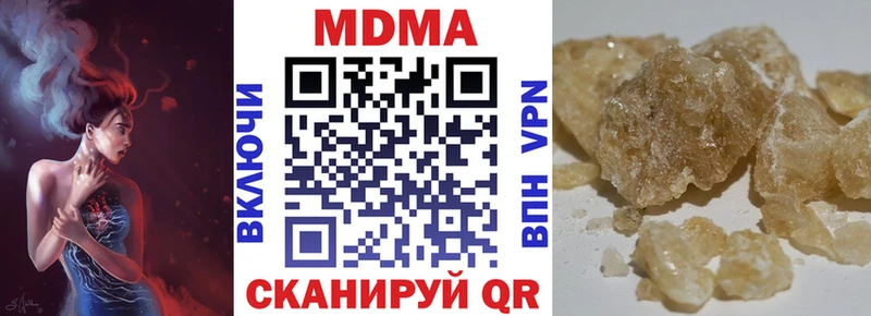 цены наркотик Елабуга МДМА кристаллы