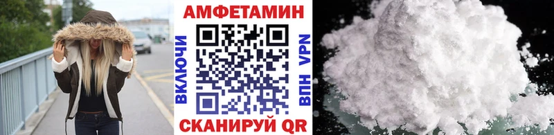 сколько стоит  Елабуга  Метамфетамин винт 