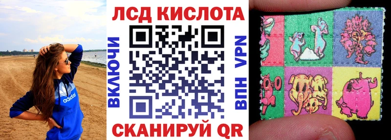Марки 25I-NBOMe 1500мкг  Елабуга 