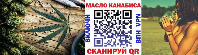 darknet официальный сайт  Елабуга  ТГК вейп с тгк 